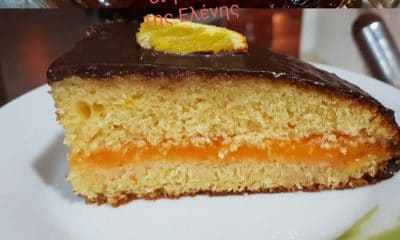 Μία νόστιμη τούρτα πορτοκάλι που θα την αγαπήσεις