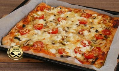 Pizza χωρίς αλλαντικά, πιο νόστιμη από την κανονική!