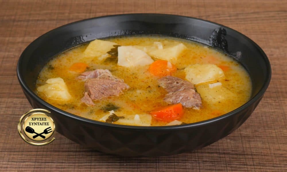 Ζεστή σούπα με μοσχαράκι και λαχανικά! Υπάρχει κάτι καλύτερο;