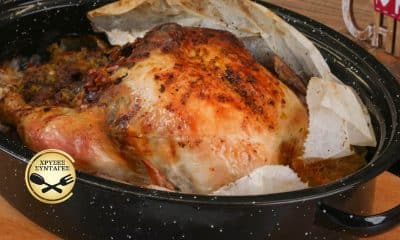 Γεμιστό, ζουμερό και τέλεια ψημένο κοτόπουλο που θα στέψει με επιτυχιά το γιορτινό σου τραπέζι!