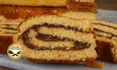 Εύκολο Ρολό Μερέντας με τριμμένα μπισκότα και καρύδια. Το απόλυτο γλυκό!