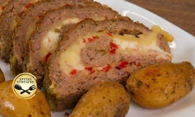 Γεμιστό Ρολό κιμά με πατάτες και λαχταριστή μαρινάδα