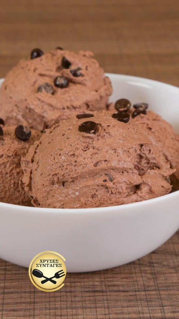 Έτσι φτιάχνουμε πετυχημένο σοκολατένιο Παγωτό!